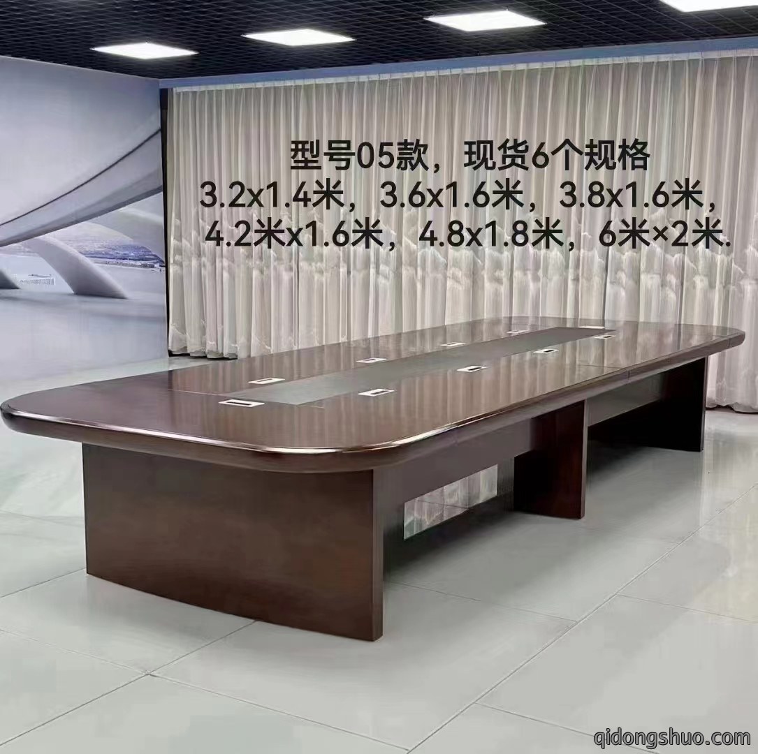 会议桌价格：4907元