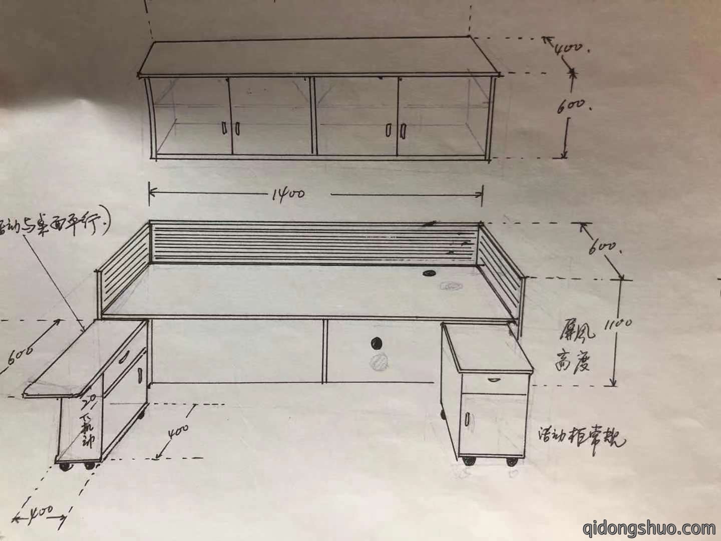 体育室屏风桌价格：1500元