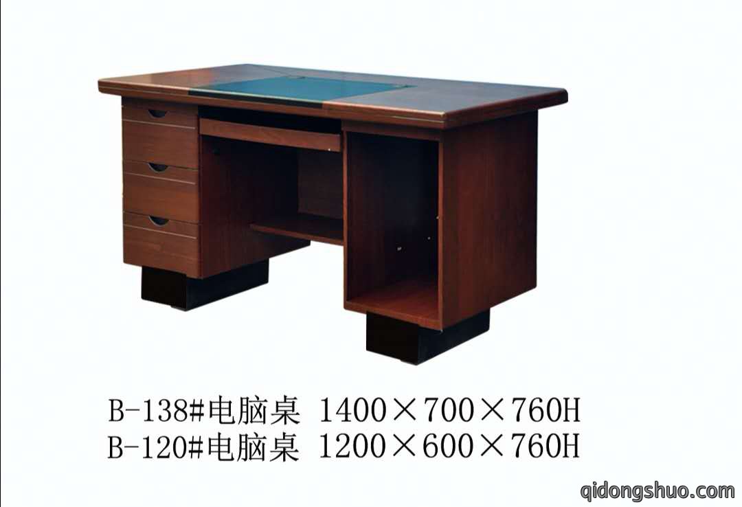 B138价格：1307元