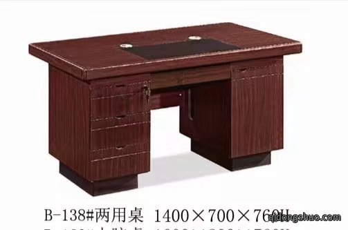 办公桌价格：867元