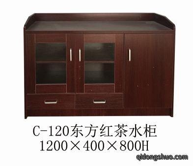 C120东方红茶水柜价格：1600元