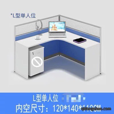 屏风办公桌价格：867元