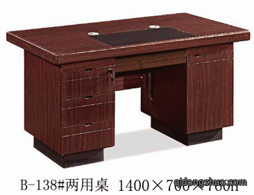 B-138电脑桌价格：667元