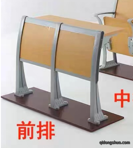 前排桌子价格：550元