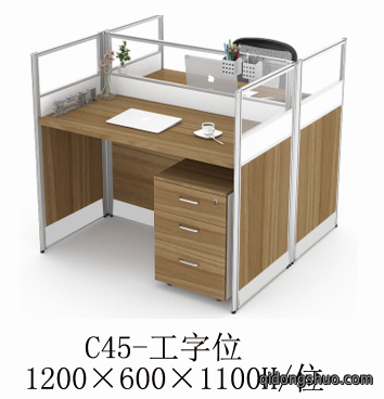 C45工字位价格：1547元