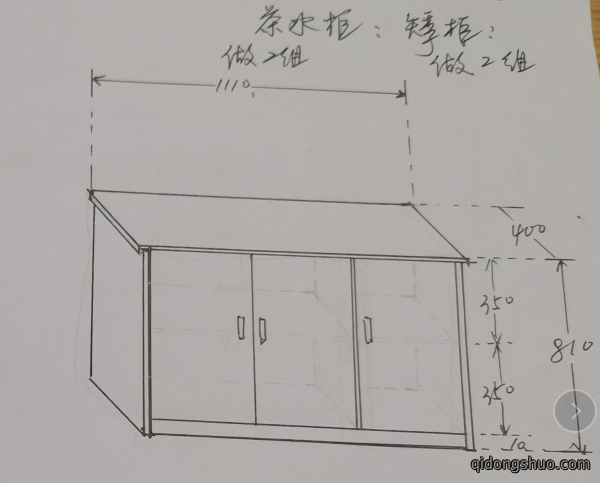 矮柜价格：1100元