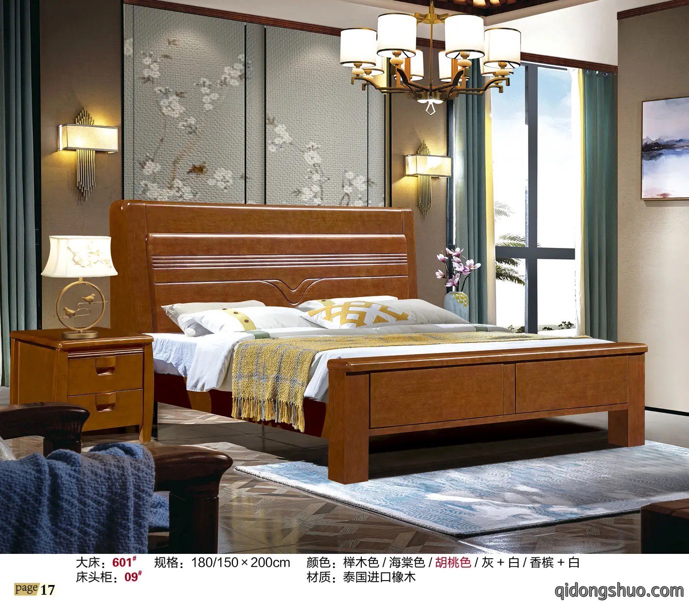 实木床价格：4998元