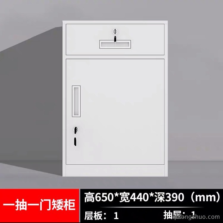 一抽一门文件柜价格：774元